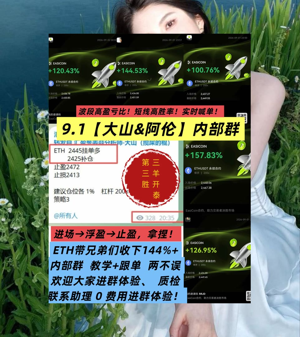 JonelleMun7oad's tweet photo. Everybody’s business is nobody’s business.
交易前缺少参考？每日整理市场观点。柴犬币🔐知识产权🔇加密货币🔫公益慈善
NIO  蔚来😌XLM🧀ZEC🅿XPL
比特币 以太坊 币圈 免费合约跟单社区👉 @fzy988 👈 https://t.co/OclYosQFh1