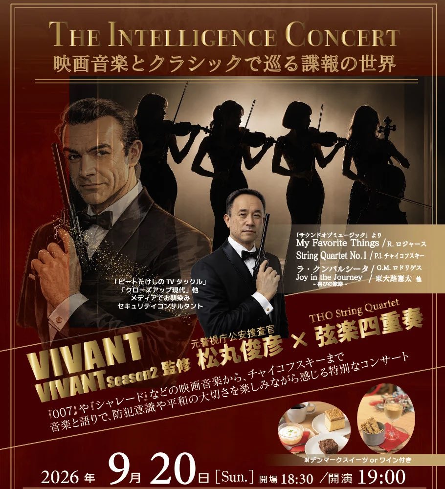 kenta_ohji's tweet photo. 今回初演いただいたTHO String Quartetのみなさんと↓
素晴らしい演奏をありがとうございました✨
夜公演もあるのでよろしければ是非！ https://t.co/ovOlz1lr9R