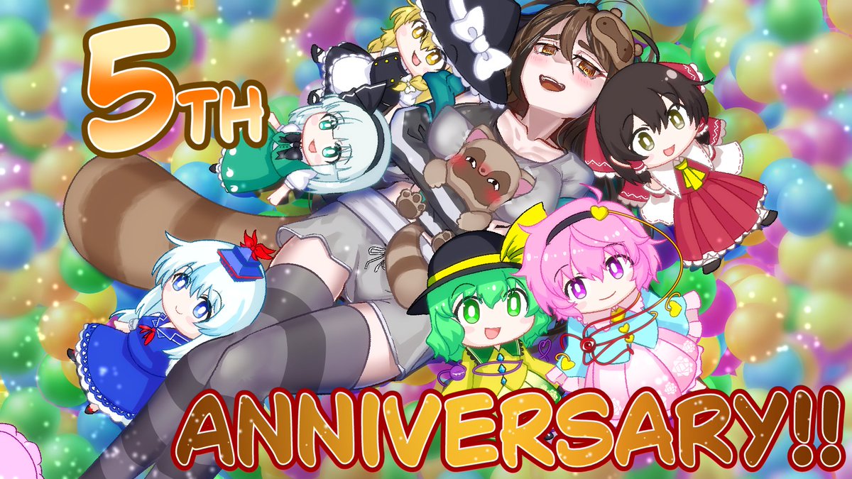 muchatanu's tweet photo. むちゃたぬき今日で５周年なんですって

こんな活動できると思わなかったよ
去年はいろんな人と関われたから
次はそこからいろいろ幅広げていきたいなって思ってますぅ最近はぁ～。
視聴者さん方にはいつも見てくだすってｪ感謝すぎる感謝ｧ～ｱ

※イラスト：いつも筋肉描いてくれてる人 https://t.co/gm3dbLO27R