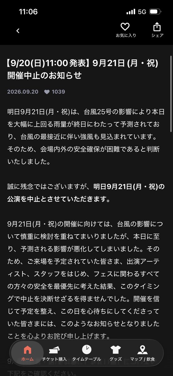 Shigemin_1111's tweet photo. ロッキンにやってきたぞ！！
めっちゃ☔️☔️
そして明日も参加予定やったけど、開催中止...😭
今日思う存分楽しみます😊😊 https://t.co/3jCZr8Lkoe