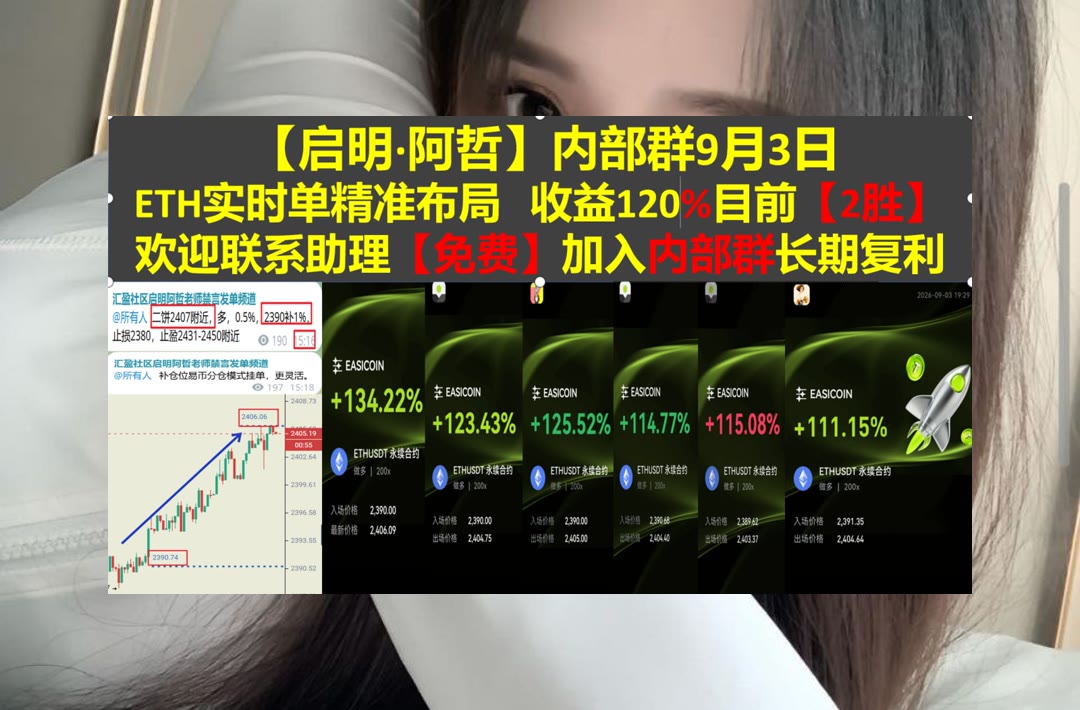 EricaAmersryd's tweet photo. The only way to do great work is to love what you do.
BTC关键区间在哪？持续跟踪价格。币圈🚕比特币老肥🔃短空🔱实时转发
3M Company🐮Conflux👠大波动📘DoorDash
ETH 加密货币 OKX  免费合约跟单社区👉 @fzy988 👈 https://t.co/dXokjIXwWu