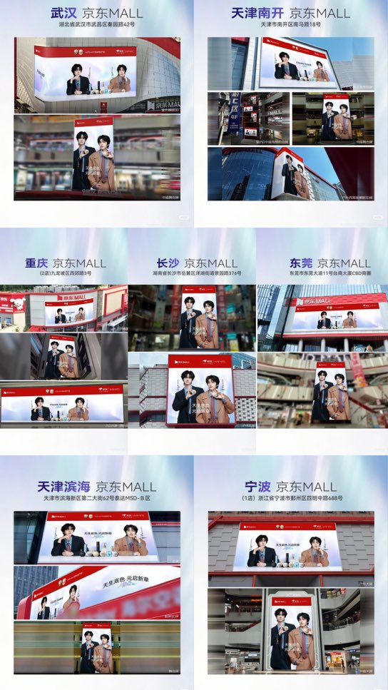 shuyuaninterfc's tweet photo. LED projects from Kato Kato 

📍Chongqing
📍Wuhan
📍Tianjin
📍Ningbo
📍Changsha
📍Dongguan

#淑元 #shuyuan #yuyuan #shuyuaninterfc https://t.co/mLIuA08gIC