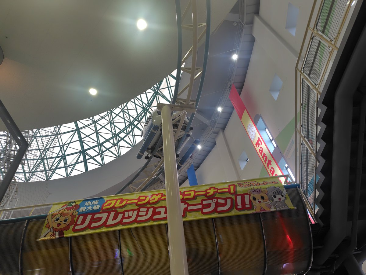 king0fpripara's tweet photo. コーヒーカップとメリーゴーランドのスリルがわかる子は誰だっ
コーヒーカップもメリーゴーランドもないのです https://t.co/bOUDy9L4Q8