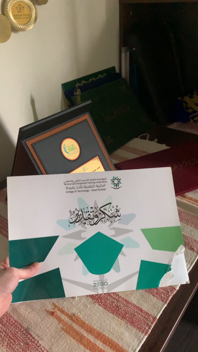 Am_s_q's tweet photo. @BaladiahFarsha نشكر بلدية الفرشة على تطوير وتنظيم المشاريع التي تنفذها والترتيب وخاصة في الكلية والمعهد الصناعي والذي يعد من أهم وأفضل على مستوى الكليات التقنية في منطقة عسير @GD6422 https://t.co/873PQkZWNl