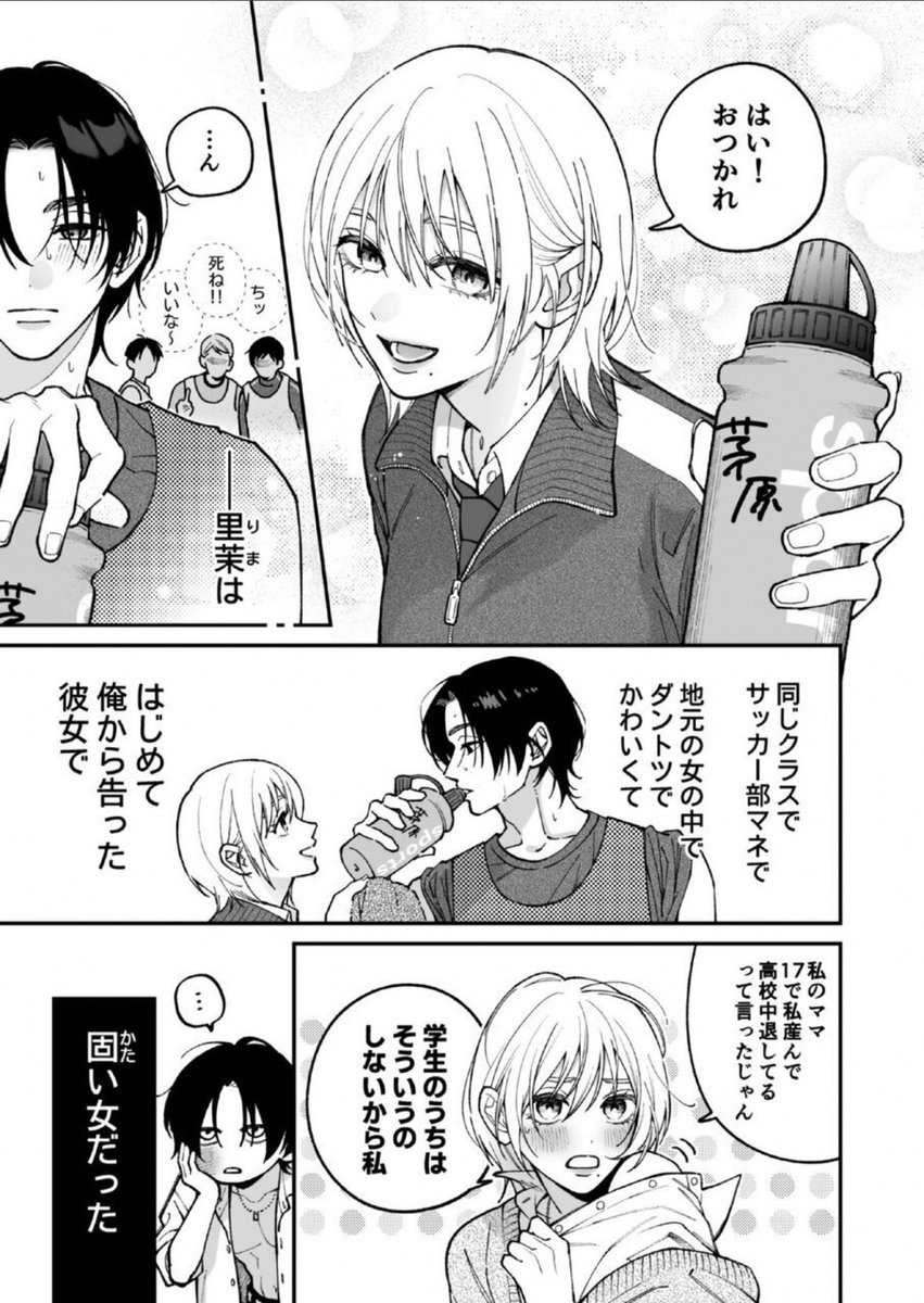 maaa22jsb's tweet photo. https://t.co/5ds1Yc7t7I