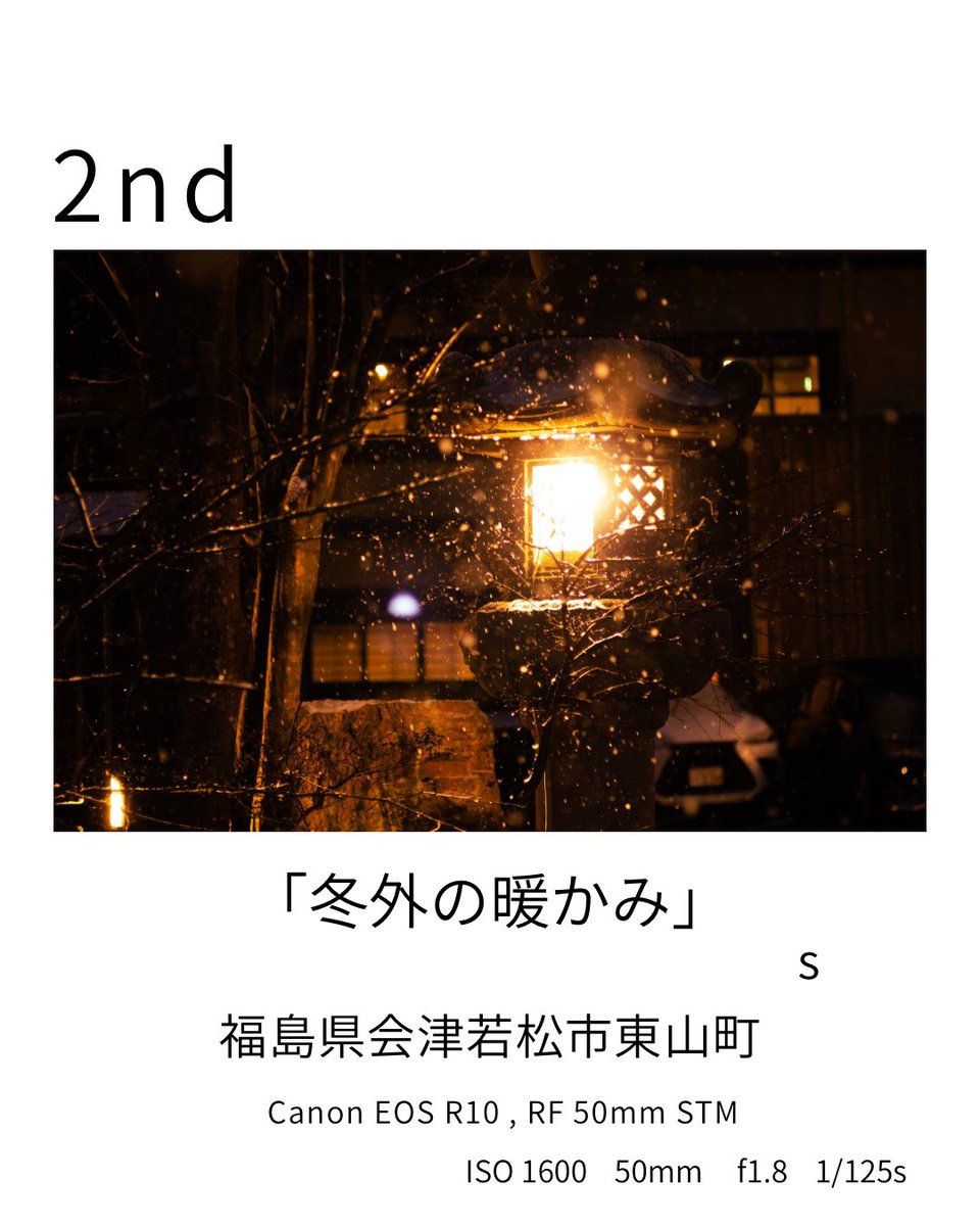 photo_tcu's tweet photo. 第30回横浜祭の部内フォコンテストの結果はこちら！
#第30回横浜祭  #wings https://t.co/xNlYfKCT3W