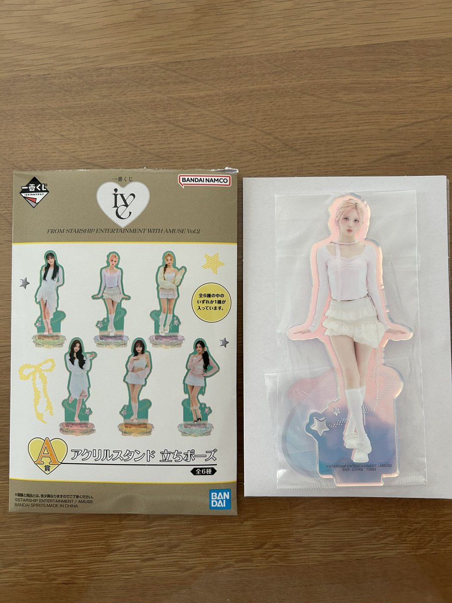 Ken_ABARTH595's tweet photo. 一番くじ IVE Vol.2 交換

【譲】 A賞アクスタ（ガウル）
　　B賞アクスタ（レイ）
　　C賞クリアファイル（ユジン）
　　D賞ステッカー（ユジン）
【求】同種イソ

郵送希望です。よろしくお願いします。 https://t.co/W2vv40n25k