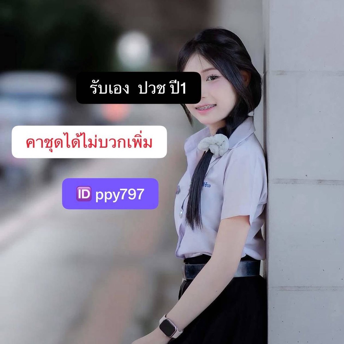MarvelCholwlo's tweet photo. 💫🌷เทมลับที่บิวตี้บล็อกเกอร์เกาหลีโหวตให้เป็นอันดับ 1!ครีมกันแดดเนื้อซูเฟล่ บางเบา คุมมันนาน✨💗

🆔  PPY797

#รับงานจันทบุรี #จันทบุรี 💬💌 https://t.co/DUGFNcOGHL