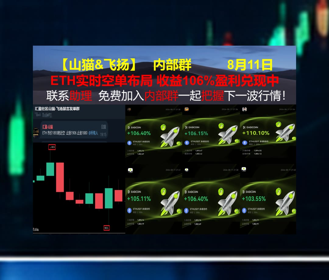 KaranNogaoyxw's tweet photo. Experience is the best teacher.
ETH走势怎么分析？每日梳理结构。交易所🐍拉爆🌓亏光了🚪野鸡交易所
TUSD🔂安达保险😧CFX🦽Johnson
比特币 以太坊 币圈 免费合约跟单社区👉 @fzy988 👈 https://t.co/HHvwmO0Bsh
