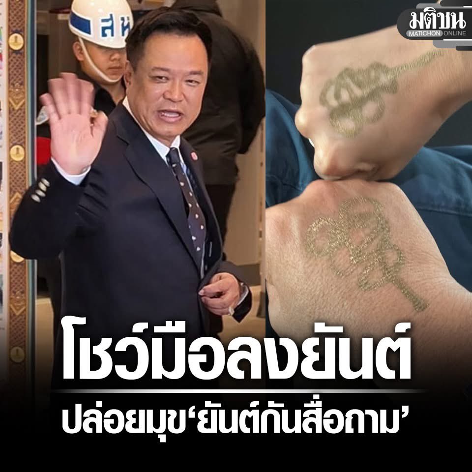 pprownets2023's tweet photo. คนชั่วก็พยายามหาอะไรมาคุ้มครอง แต่รอดูจุดจบของพวกมึง 
สิ่งงมงายพวกนี้ปกป้องคนชั่วไม่ได้หลอกหนู https://t.co/vTSfGD124L