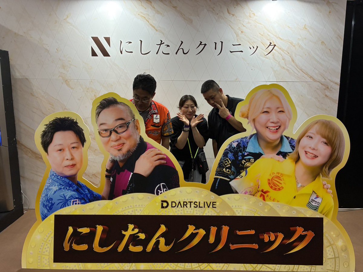 KINGSxkoh's tweet photo. 日本ダーツ祭りに「にしたんクリニック」のコラボブースが！
ずっと目が開かない……👀

#にしたんクリニック
#日本ダーツ祭り https://t.co/1l2JsCqo1J
