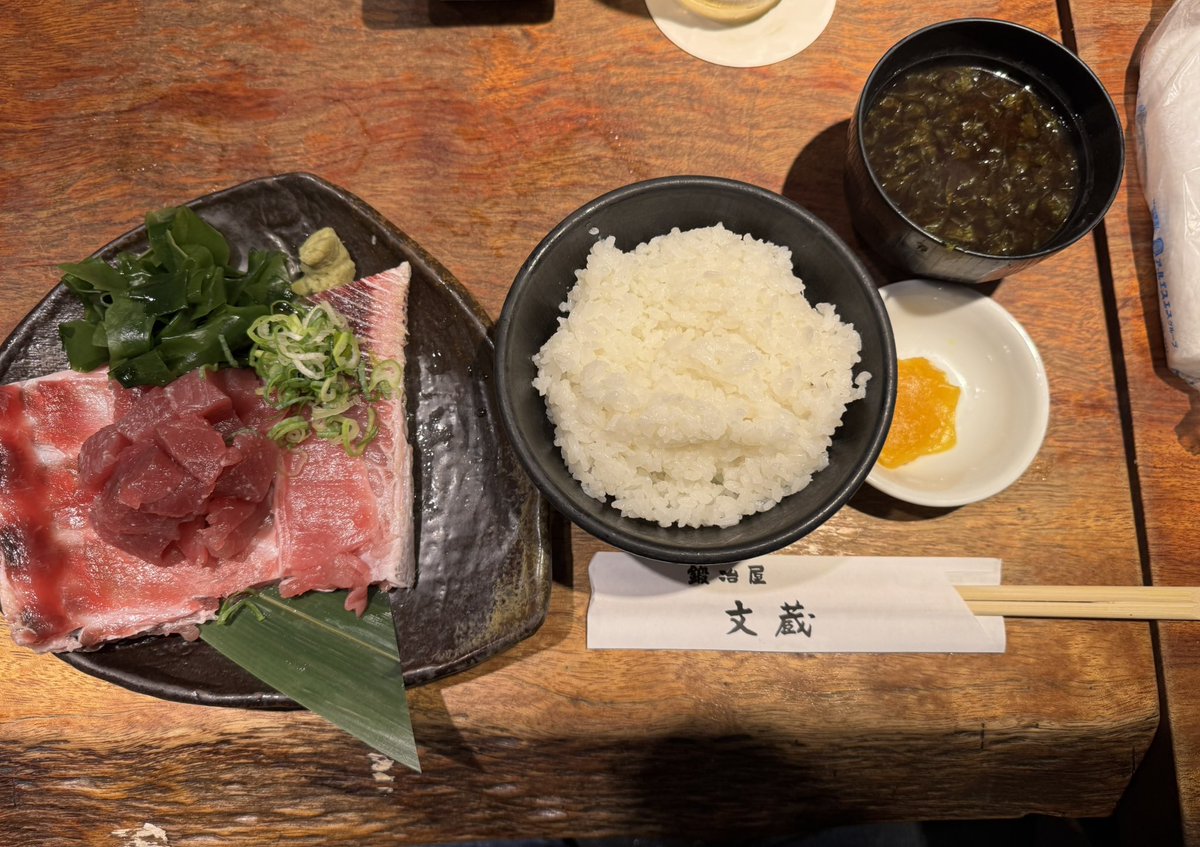 ishichan0825's tweet photo. 今日の昼食は有楽町カード下、
鍛冶屋 文蔵で、マグロ中落ち定食を
戴きます。明菜さんの曲に釣られて
入店してしまいました。🤣 https://t.co/pRLlVkT6Ta