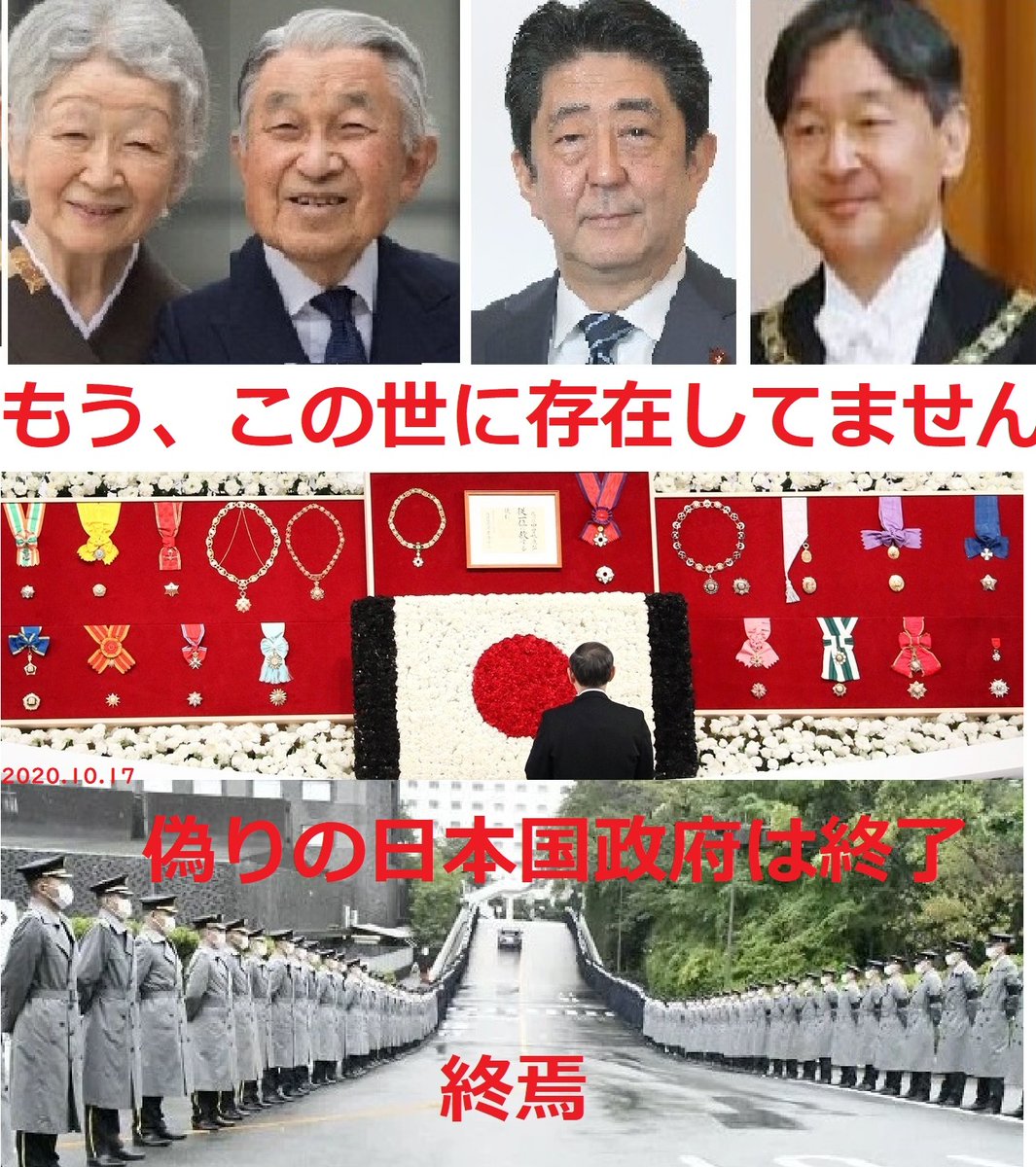 kmqw2zamAN6GmBU's tweet photo. お供え合わせ。 https://t.co/iIivWOlDzq