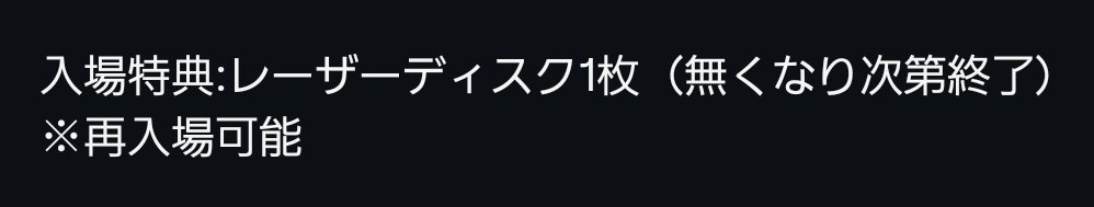 kougou_bot's tweet photo. @Guessband2 @thekumagusu @syosyo_music @karapponosekai_ @chlamydiacare @regiorz @livespotWOODY 開催直前！情報まとめ！ https://t.co/ZsJm2TF9D3