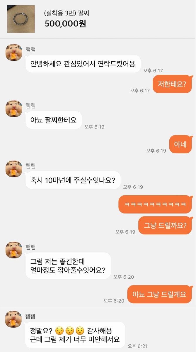 fldmf_fldmfdl's tweet photo. 댕쿨 https://t.co/fYTbx2FEfP