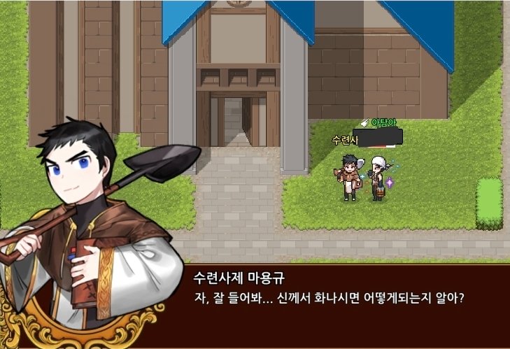 zinhokevin's tweet photo. 앨프고 하는데 누가 잼얘 모아오라해서 마영규한테 말걸었더니 
신이 화나면 신.발.끈. ㅇㅈㄹ함 https://t.co/RFQVeFJIhC