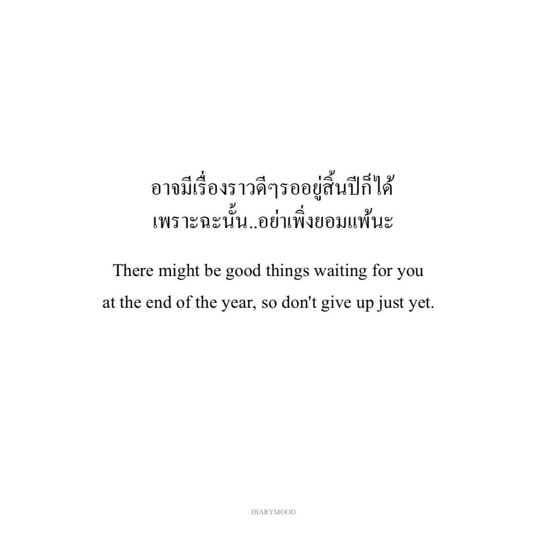 Channkdr's tweet photo. รอทำไมสิ้นปี ไม่ต้องรอ มาตอนนี้ได้เลย https://t.co/yPRY0yQ1Ko