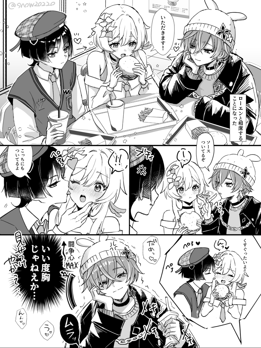 snow20220's tweet photo. 現パロ #放蛍 + #ロエ蛍 
wanlumi / lohenlumi https://t.co/gRaY0NzKXd