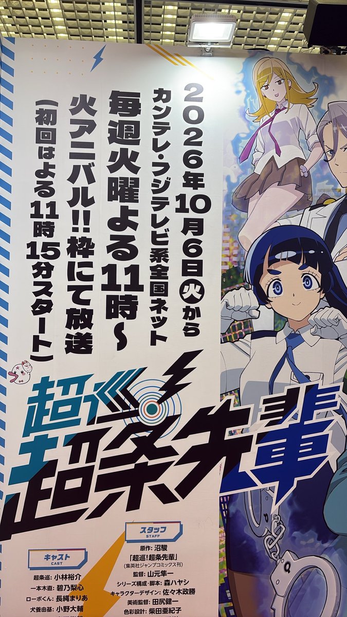 YasuhiroMasada's tweet photo. 京アニ参加！ https://t.co/ywqttcMZ6w
