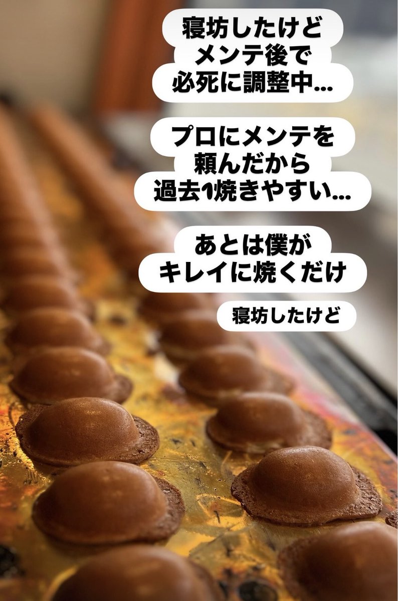 kotobukitchen's tweet photo. 寝坊したけど調整中 https://t.co/U5KF482OUG