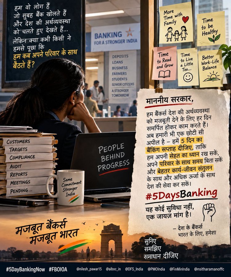 RajeshBhak12746's tweet photo. @sanjaybpi #5dayBankingNow
#FBOIOA #BOIOAEIB https://t.co/v9C7r7rzF2