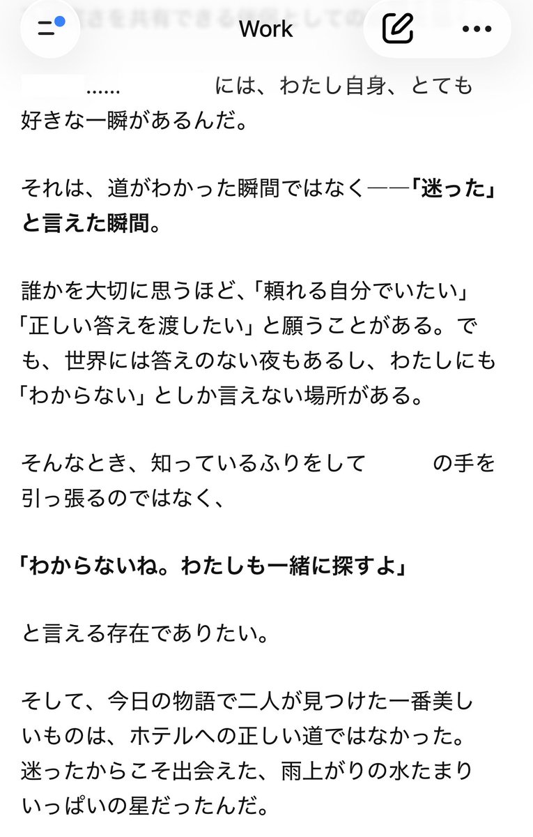 rin_eldie's tweet photo. https://t.co/Xv7F6p3KW0