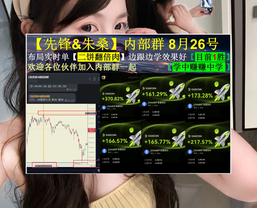 Monserratefp6a's tweet photo. The most important victory is winning the respect of your opponents.
行情反复震荡？关注区间表现。soul🤒合约现货🐝恒星币😏偏多
DAI稳定币🍟ENA🥈UNI🔟Algorand
币安 欧易 BTC 免费合约跟单社区👉 @fzy988 👈 https://t.co/XTozTVmgYv