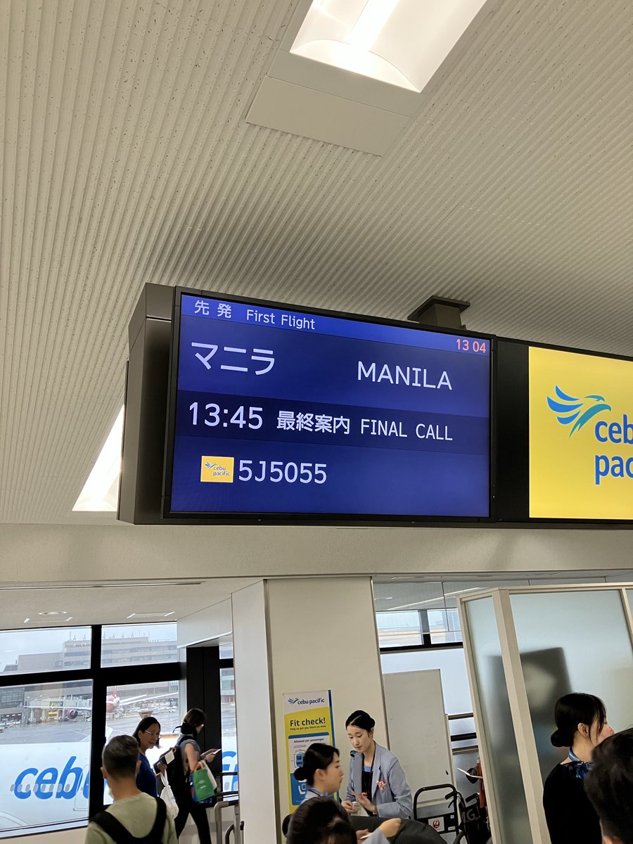 uminomilk40's tweet photo. 人生に絶望したので楽園マニラに行ってきます
MANILA SUPER SERIES
なにか優勝するまで帰りません https://t.co/mXlfPpqxVt