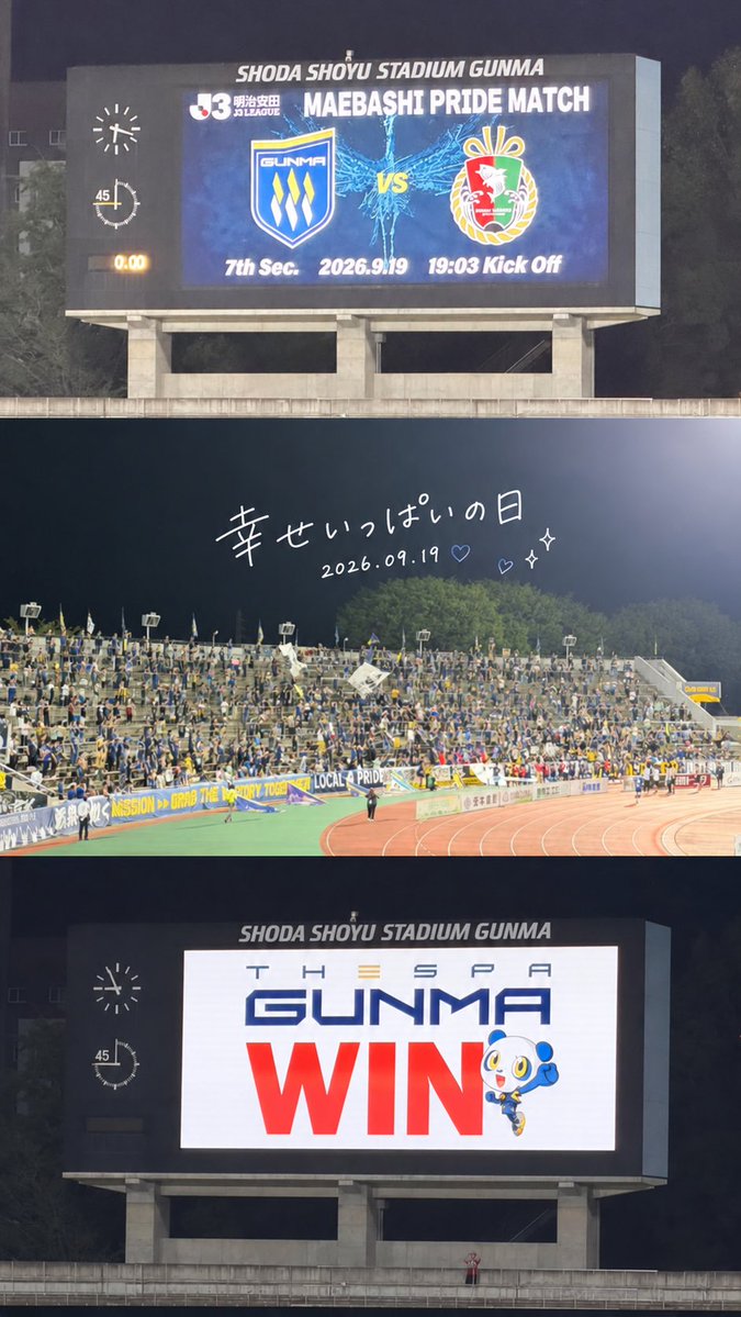 xx_t080's tweet photo. ホーム戦初勝利⚽️🏆✨

大嘉くんにも会えてお話できて、写真も撮ってもらって幸せいっぱいの日でした> < 💙

しっかり自引きしてグッズがまた増えました✌🏻♡

とっても楽しかった❕次節もたのしみです📣 https://t.co/RnmlFSjTw0