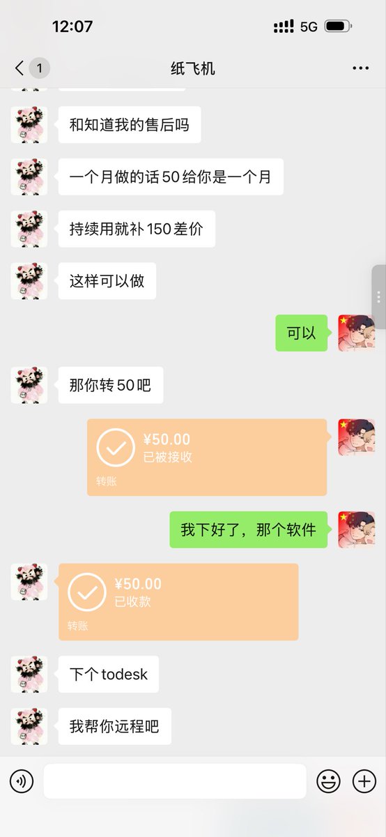 quantongj's tweet photo. 不知道做什么，但想用下codex，电脑的网络不知道怎么弄，找人花了50办了一个月，远程帮忙操作好 https://t.co/A01yfQShe7