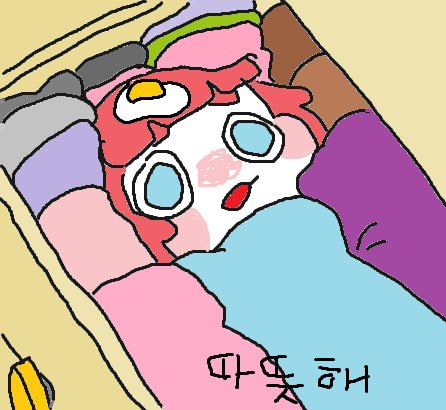 bb1m_bab's tweet photo. 진짜 너무 부끄러운데 저 생일이에요... (축하해줘요, 미안해요. 안 해줘도 돼요.) https://t.co/YOpcAQRRJJ