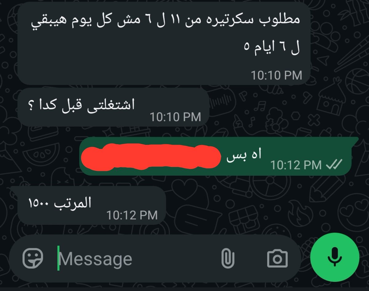 thelllaaaa's tweet photo. يعني ايه يقلبي https://t.co/RqTvULnjHI