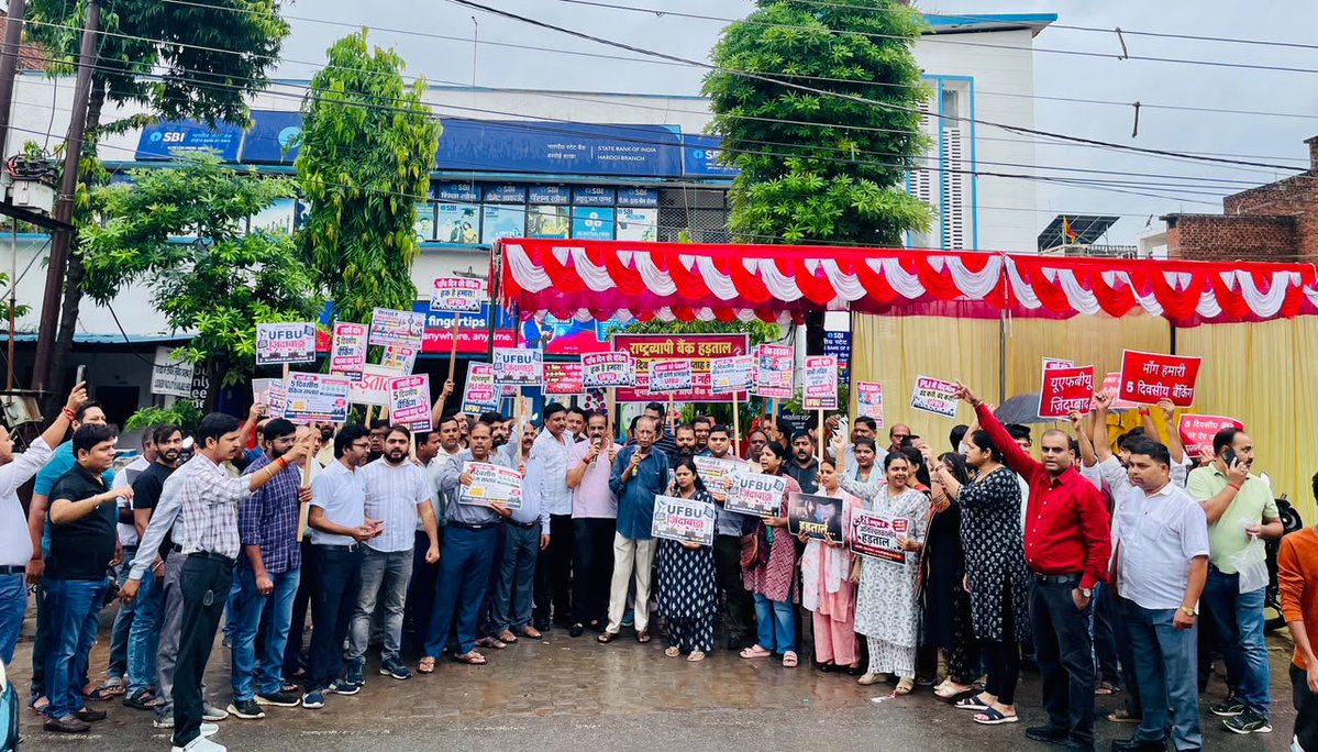 rakeshkpandey55's tweet photo. Every 24x7 banking service has a banker behind it and a family waiting at home. We agreed to the 5-day week in March 2024 and accepted longer weekday hours. The regulator, the insurer and the Government all work 5 days.

Our demand is just. The delay is not.

#5DayBankingNow https://t.co/ESGRTJ4p3B