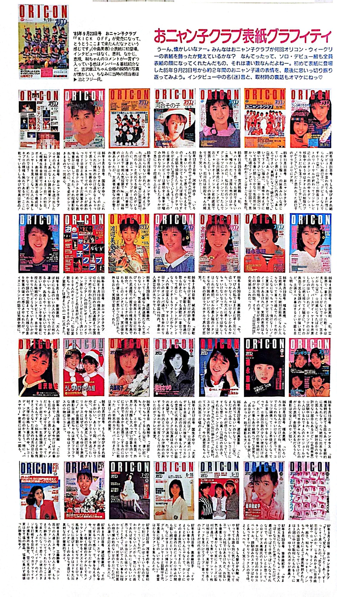 ゆーたん☆ on X: 
