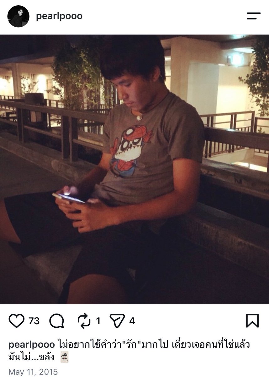 _julsam's tweet photo. pearlpoo หัวจ่ายคำคมโคดวิ่งโคซิ่งโคดแซด https://t.co/YnS0fEseiB