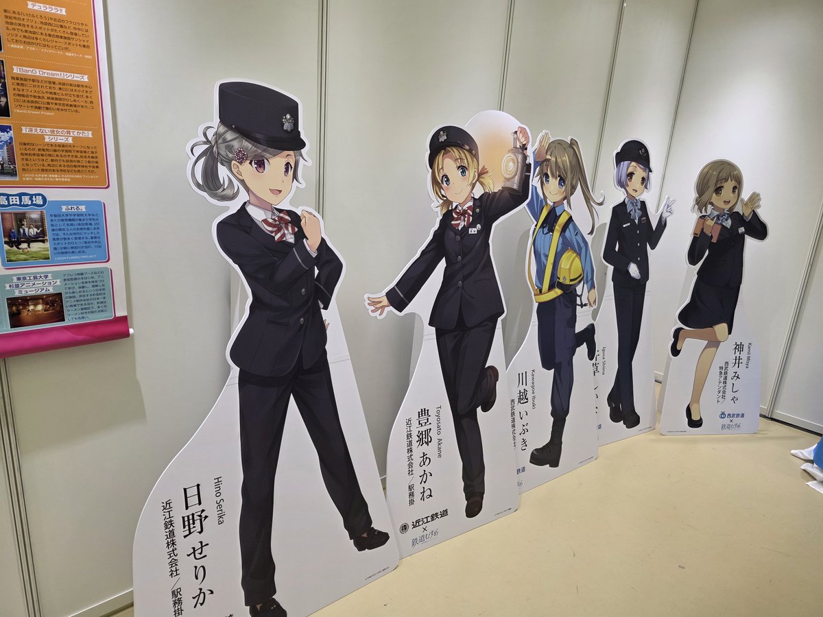 Tetsudomania8's tweet photo. 来ましたぞー！
#鉄道むすめ　#豊郷あかね　#日野せりか　#川越いぶき　#井草しいな　#神井いしゃ https://t.co/m9GKweGC57