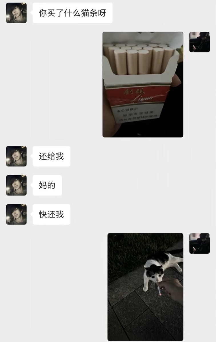 YunJiu's tweet photo. https://t.co/oXXLVkIDXB