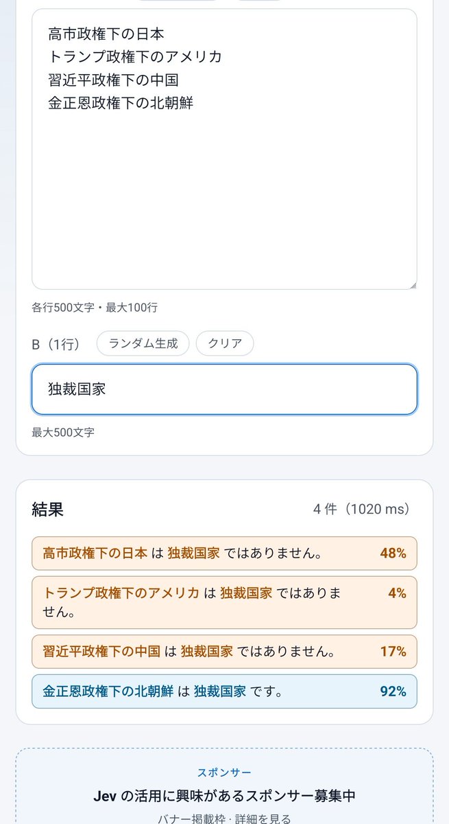 asataken's tweet photo. https://t.co/7RmXIQCukx