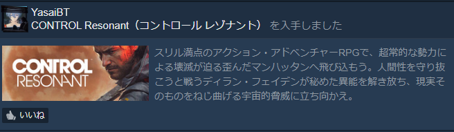Yasairemake's tweet photo. コントロールレゾナント予約完了～！ https://t.co/UvDlx3ekRu