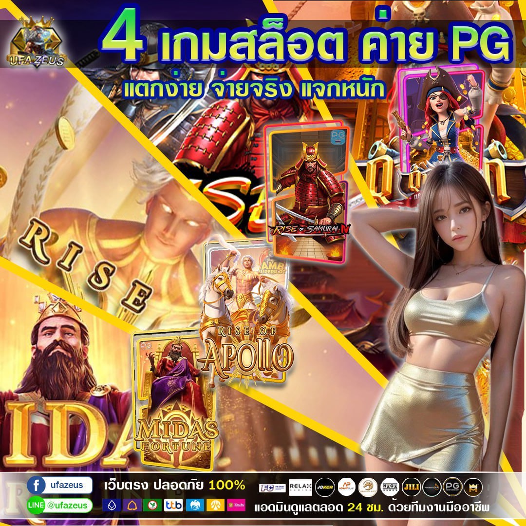 WHFOV3HufkAXfEx's tweet photo. 🎰 #สล็อต สลอตเว็บตรง 🎰 ที่ทุกคนไว้ใจ 🏆
🟢สมัคร: https://t.co/KjE9iqfVGi

⏰ไม่ล็อค ไม่มีเทิร์น เล่นง่ายได้จริง ปลอดภัย
🌟เริ่มต้นเพียงแค่ 1 ฿ ก็พร้อมลุยได้แล้ว

✂️สล็อต✂️เว็บตรง✂️เว็บสล็อต✂️สล็อตเว็บตรง✂️สล็อตวอเล็ท https://t.co/5JrVyeDQbo