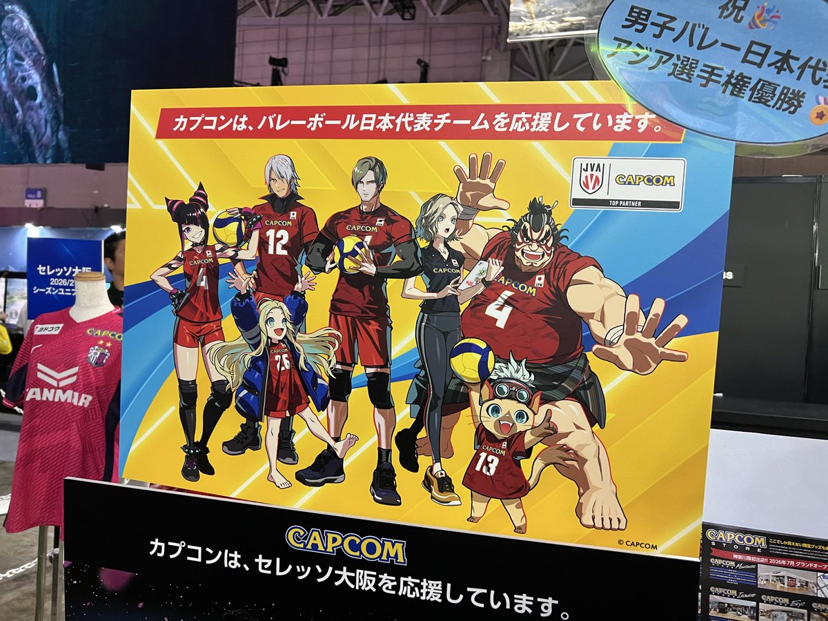 NAOPON6969's tweet photo. #カプコンTGS2026 カプコンセンスありすぎ！ https://t.co/Ju5An1t27N