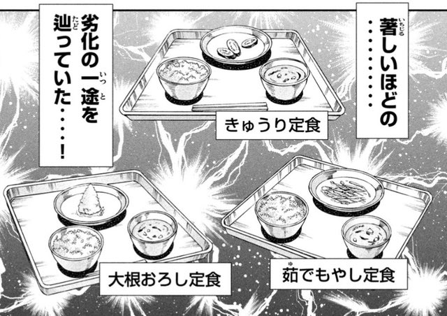 ao0637591's tweet photo. @cccrimecc 地下の食事はいい時はすごくいいしやばい時は超やばい https://t.co/PJxo0qcYOo