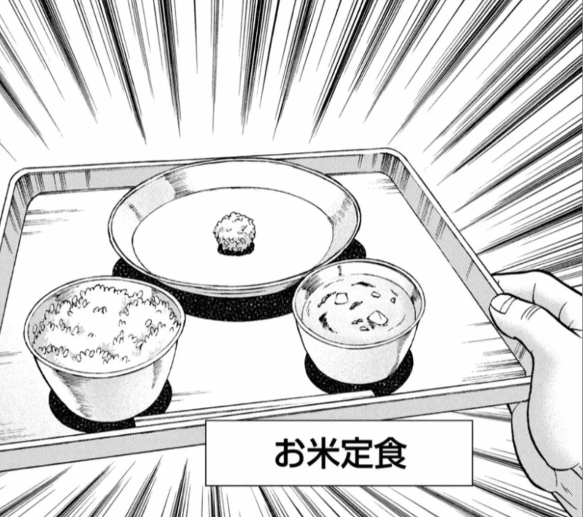 ao0637591's tweet photo. @cccrimecc 地下の食事はいい時はすごくいいしやばい時は超やばい https://t.co/PJxo0qcYOo