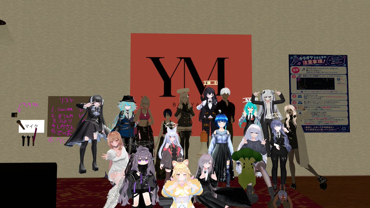 maermaru_00's tweet photo. #BAR_YAMA #VRChat 
Bar_YAMAにお邪魔しました。
ホントにBarか…？スナックじゃなくて…？
誰かのカラオケを肴に酒を飲むのは楽しいですね！歌える環境が自宅にあるのは、すごいうらやましいんですが…皆さんどうやって準備されてるのでしょうか。
酒としてラーメンが出てきて神。 https://t.co/MhDFgMXNGh