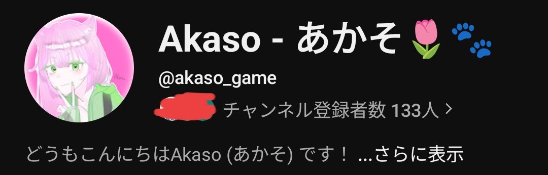 Akaso_0's tweet photo. どっちの数字がほんとですか😭😭 https://t.co/Vg9gDtIqeR