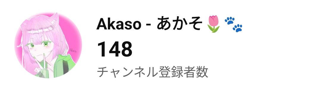 Akaso_0's tweet photo. どっちの数字がほんとですか😭😭 https://t.co/Vg9gDtIqeR