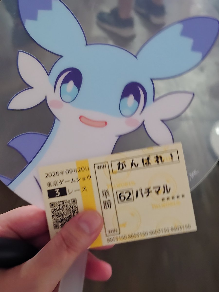 000Altina000's tweet photo. 1着！
 #ポケットペア
#パルワールド https://t.co/1TXJb2zHg5