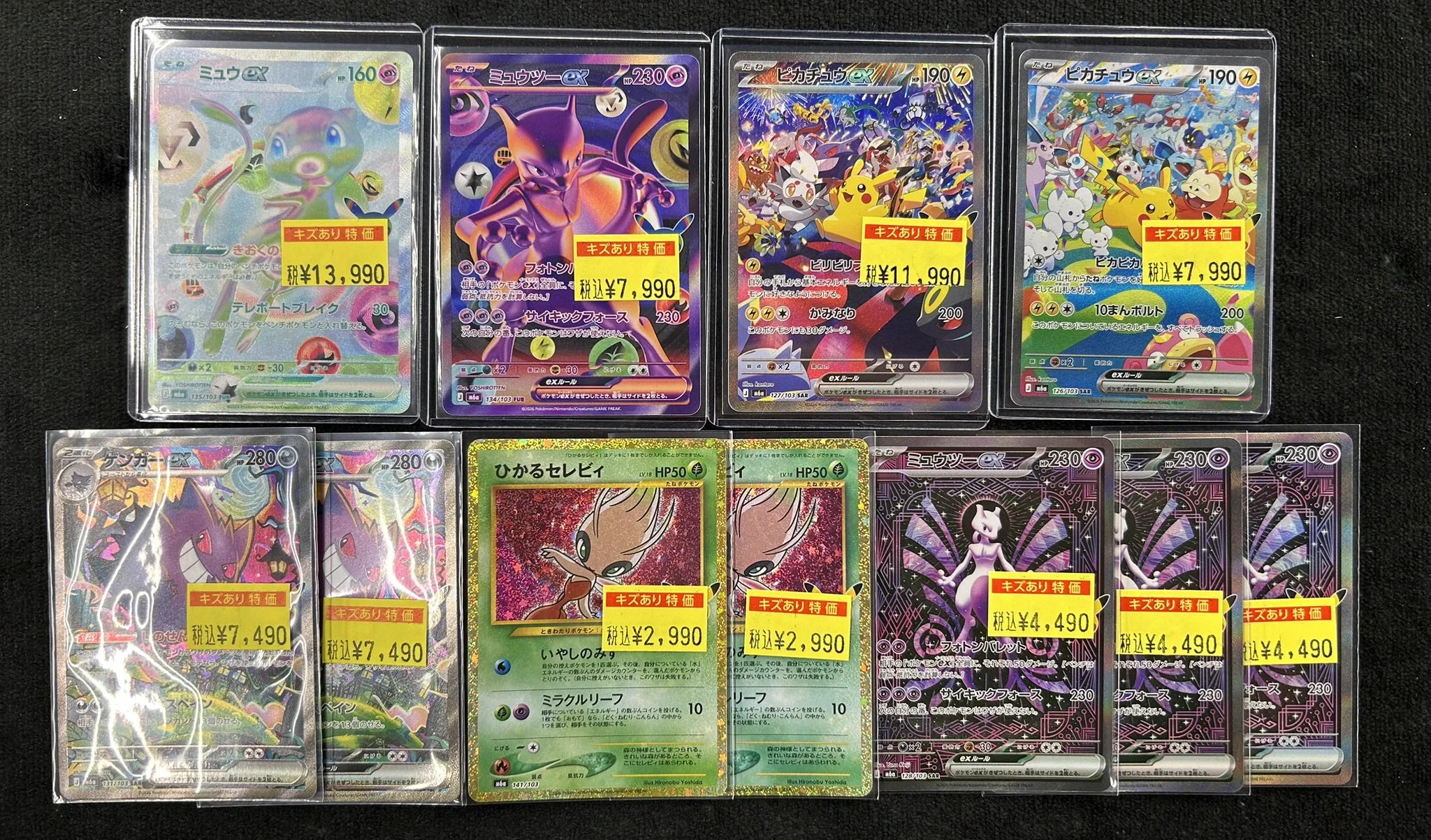 TCバトロコ水戸駅前@アルバイトスタッフ募集中！ on X: 