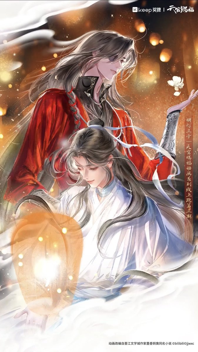 Dark_Melody1412's tweet photo. ภาพอ. ฉางหยาง นึกว่าจะไม่วาดเทียนกวานแล้วดีใจๆๆๆๆ https://t.co/8ueoi7zzgY