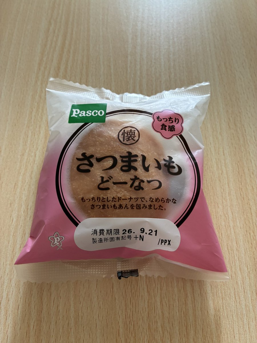 ERI1106Japan's tweet photo. 食べたかった、さつまいもどーなつ見つけた🍠 https://t.co/ijOX0S9sf9